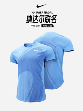 Nike/耐克网球T恤男RAFA纳达尔法网款运动短袖速干透气DV2878-412