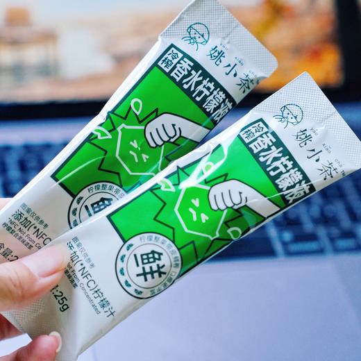 姚小茶冷榨香水柠檬液 商品图6