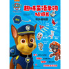 欢乐动物园 汪汪队立大功趣味英语单词贴纸书 3-6岁 美国尼克儿童频道 著 手工游戏 商品缩略图0