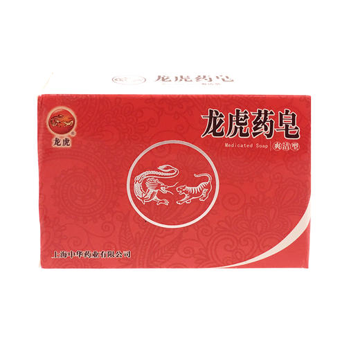 龙虎药皂（抑菌型）130 克/块*3 商品图2