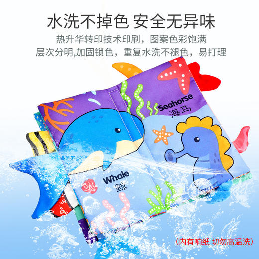 【“布”同寻常！早教婴儿3d立体尾巴布书撕不烂】趣味益智手眼协调，多种主题手绘世界，感官刺激小尾巴，可啃咬8个月宝宝认知动物益智玩具6 商品图3