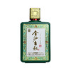 贵州金沙古酱酒陈藏匠心 500ml*6瓶整箱装53度酱香型白酒 商品缩略图3