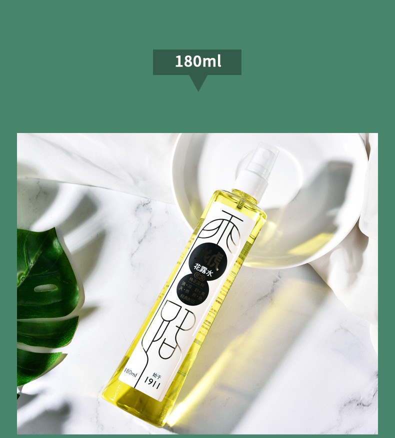 龙虎花露水180ml/瓶*2