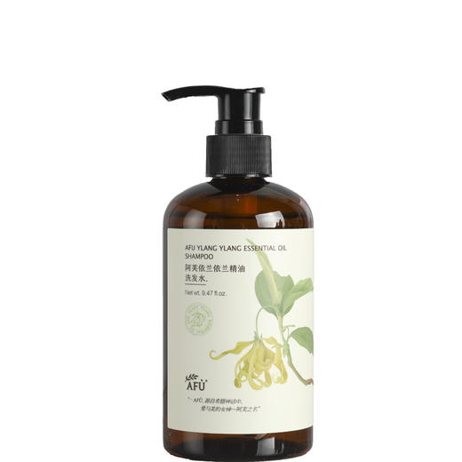 Afu阿芙依兰依兰精油洗发水控油蓬松沐浴露持久留香酒店同款护发素润肤露 商品图4