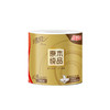 清风原木纯品金装系列4层160克10卷卷纸 商品缩略图2