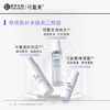 【可复美吨吨水+乳】水120ml+乳80ml 商品缩略图3