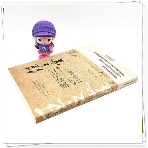 正版 现货【出版社直销】任之堂跟诊日记（2）修订版 曾培杰 陈创涛 著 中国中医药出版社 中医入门书籍 商品图3