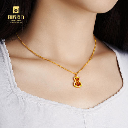 宫匠造办 福禄吊坠 黄金镶钻玛瑙 商品图5