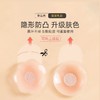 【拒绝尴尬！防走光贴硅胶提拉胸贴女】温和不刺激肌肤，舒适透气亲肤柔软，不易掉落，防凸点耐水耐汗，超薄贴合隐形无痕，聚拢上托，婚纱用乳贴隐形内衣吊带胸贴小胸 商品缩略图0