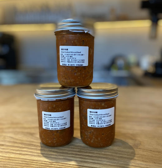 慢炖牛肉酱 230g 商品图0