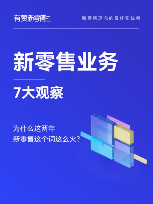 上「新」了！ 商品图0
