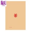 预售 【中商原版】十八家诗钞 全四册 港台原版 曾国藩 台湾中华书局 商品缩略图1