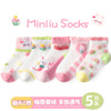 【儿童袜子夏款网眼袜短袜】透气网眼，夏日必备。质地轻盈柔软，给儿童天然呵护。独特设计，彰显个性，萌趣的卡通图案更是深受孩子们的喜爱。 商品缩略图5
