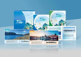 《魅力中国》邮票珍藏册  送双人旅游团 六条线路任你挑选 带你领略祖国大好山河！