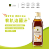 禾然有机油醋汁 248ml/瓶 商品缩略图0