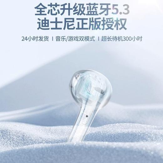 【迪士尼正版授权❗️新款透明太空舱入耳式蓝牙耳机】精致小巧自由聆听，重量轻刚性好，超长续航迷你便携，高颜值高音质ENC降噪超长续 商品图4