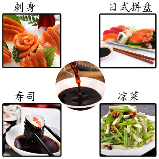 200ml天禾一统原创鱼生寿司本味鲜酱油*【4D-干2D】 商品图4