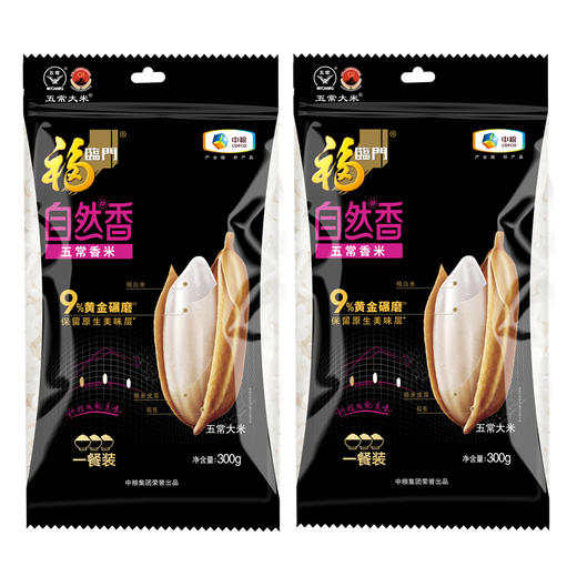 福临门自然香五常香米（水印版）0.3kg*3袋 商品图2
