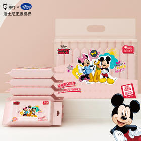 独立包装【第二件立减5元】宝宝的小手小脚总是会弄脏，迪士尼米奇10片10连包；一次性手口湿巾轻松搞定。便携口袋设计，随时随地清洁。温和配方，不伤宝贝肌肤，让妈妈更放心！