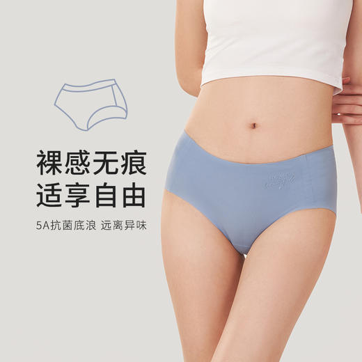都市丽人健康系列随意裁零感无痕平角女士内裤新年本命年红品低腰平角裤LK35J7 商品图0