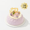【6英寸爆款蛋糕2选1】森林小红帽蛋糕/芋泥爆爆蛋糕（新人专享） 商品缩略图3
