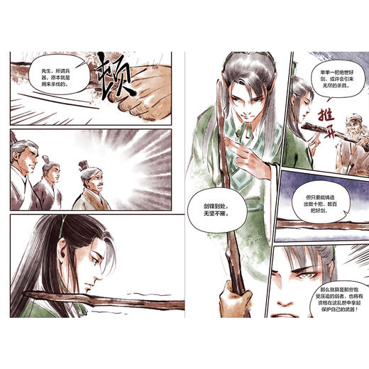 金庸武侠漫画（全5套，13册） 商品图5