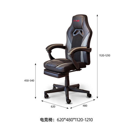 喜梦宝电竞椅游戏椅青少年椅移动办公椅升降椅 商品图1