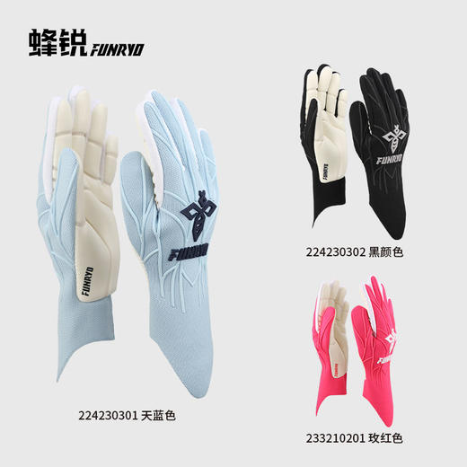 蜂锐一体织守门员手套 商品图0