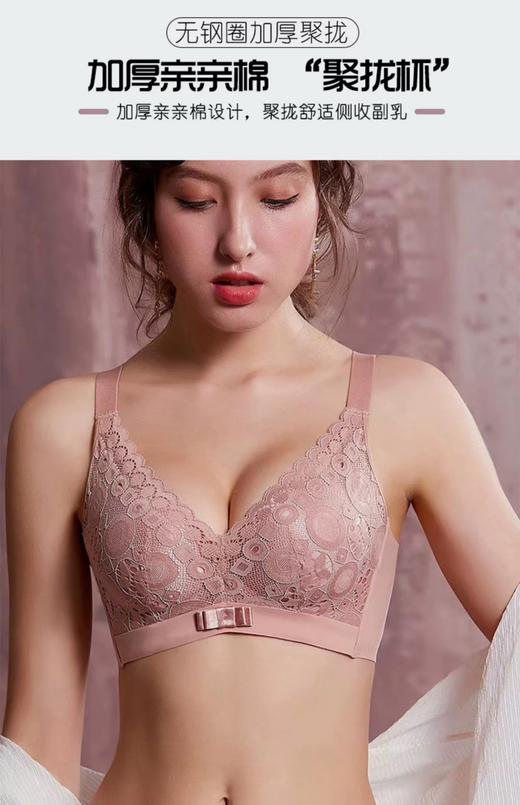 SllF36款 新款亲肤棉文胸内衣 商品图2
