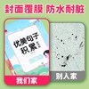 优美句子积累练字帖比喻拟人排比夸张好词好句积累小学生作文练习 商品缩略图6