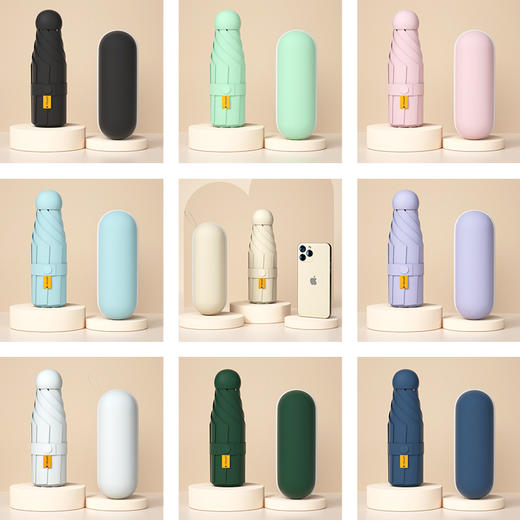 马卡龙胶囊防晒伞 6骨超轻 UPF50+ 防晒防紫外线  升级伞面 坚固骨架 送伞盒 商品图4