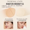 Passional Lover/PL看不见气垫干皮粉底滋润奶油肌持久不易脱妆14g（含替换芯） 商品缩略图3
