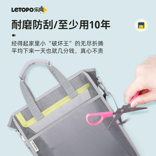 优选丨LETOPO-乐同学霸笔袋 学科分类袋 补习袋  大容量，轻盈透视，取用方便更省时 ，耐用易清洁 商品图11