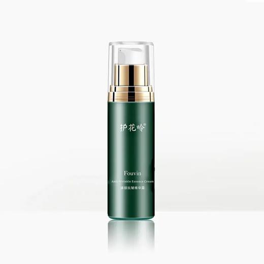 泽颜精华霜+臻颜精华霜组合，即蓝晚1（小蓝）+绿晚（小绿） 商品图2