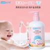 【聪明海豚】宝宝洗沐护肤二合一桃叶藻藻婴儿洗发水沐浴露500mI/瓶 商品缩略图5