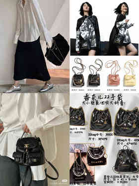 CHANEL香奈儿原版多款包（全新升级，老款无货）