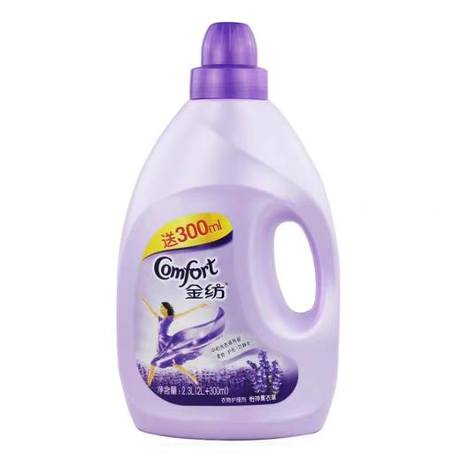 金纺护理剂（怡神薰衣草）2.3L 商品图0