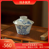 云诗玉洁丨青花富丽堂皇盖碗140ML（口径:9.0CM，底径:5.1CM，高度:7.3CM） 商品缩略图0