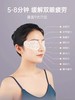 【好视力双十一特惠】【世界跳水赛同款】好视力护眼贴  商务型  18包/盒  缓解眼部疲劳男女通用眼膜电脑 商品缩略图3