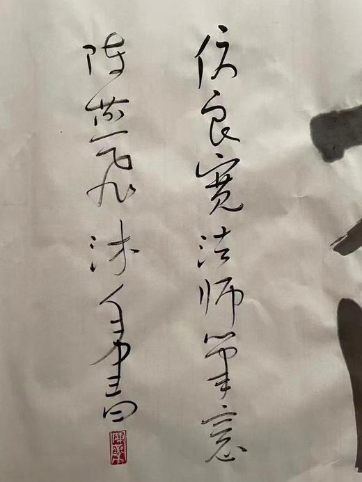 天上大风 陈燕飞书法作品 商品图3