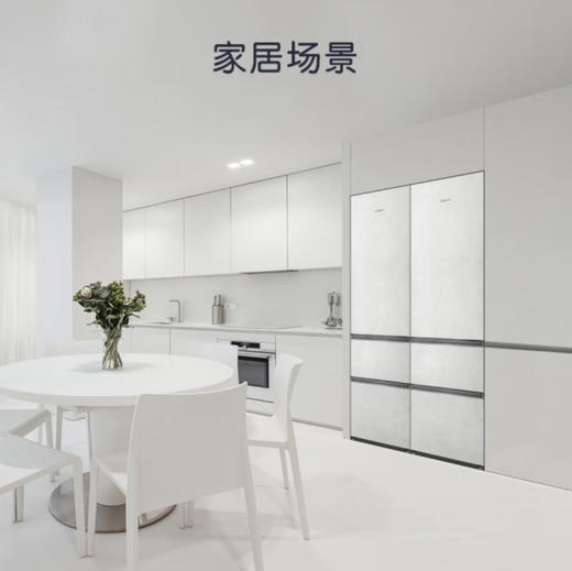卡萨帝（Casarte）冰箱 BCD-400WLCI3M4GDU1 商品图8