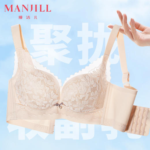 熳洁儿 小胸聚拢文胸无钢圈软支撑浪漫蕾丝23261502 商品图5