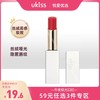 【专区59元任选3件】ukiss悠珂思午夜极光口红 商品缩略图0