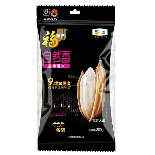 福临门自然香五常香米（水印版）0.3kg*3袋 商品图0