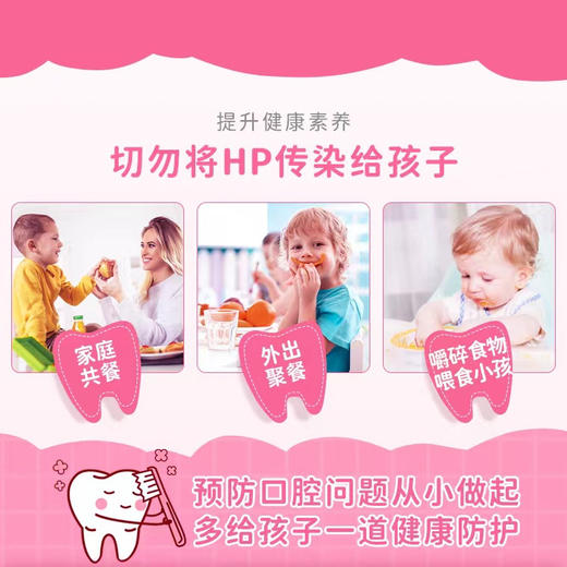 幽螺莎星3-12岁宝宝儿童换牙期牙膏50g 商品图1