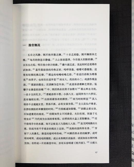 《周作人译文全集》，布面精装，全12册，周作人译，止庵编，上海人民出版社2019版，定价1999，售价660元。两天左右发货。 商品图11