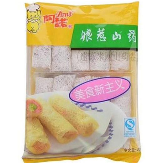 10个 阿诺娘惹山药卷 【云仓9A】 商品图0