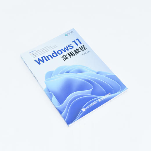 Windows 11实用教程 windows教程书windows从入门到精通*基础学电脑操作系统电脑办公计算机教材 商品图1
