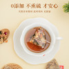 【香港宝芝林】宝芝林结节茶 中医馆的散结方子200g 商品缩略图2