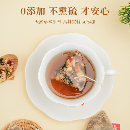 【香港宝芝林】宝芝林结节茶 中医馆的散结方子200g 商品图2